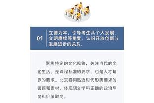 萨格斯谈球队未做交易：这意味着很多 所有人都是兄弟