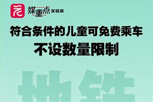 队记：波杰姆斯基将代表勇士参加下周一的乐透抽签仪式